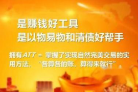 怀柔如何避免债务纠纷？专业追讨公司教您应对之策