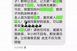 怀柔遇到恶意拖欠？专业追讨公司帮您解决烦恼